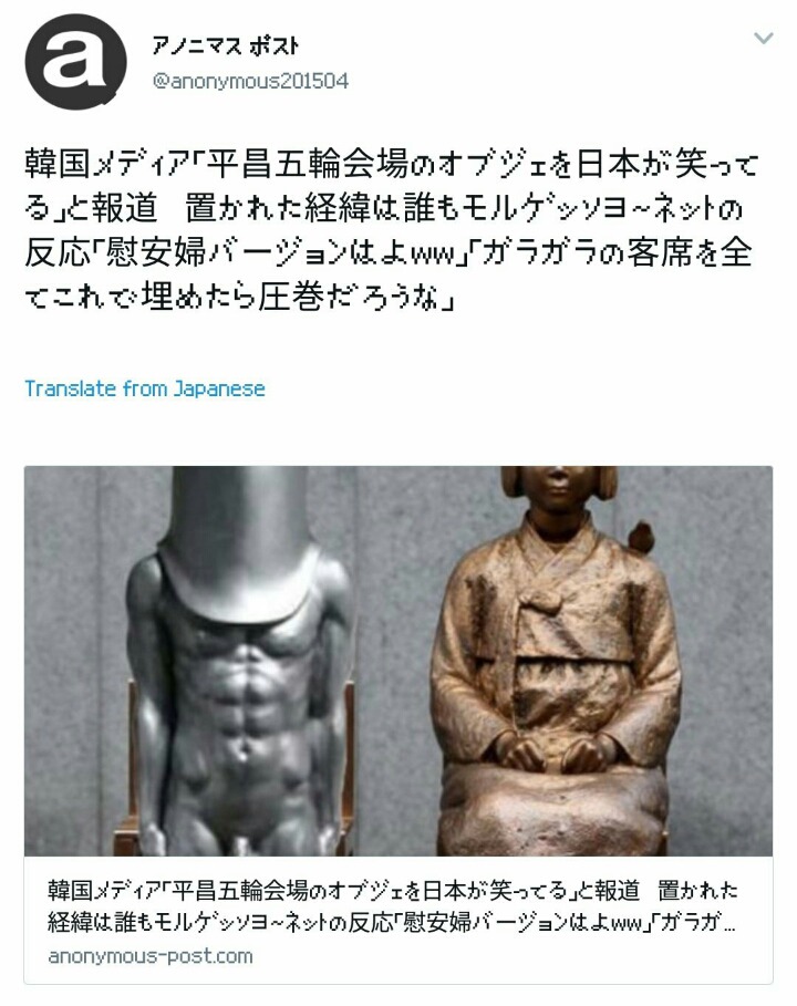지금 들이 트위터에서 하고있는 짓들... | 인스티즈