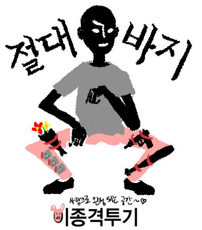 아빠마트 이미지