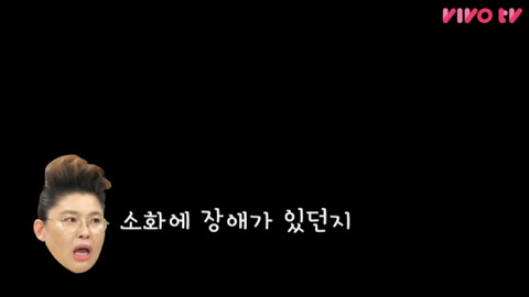 이영자의 한 줄 고민상담 | 인스티즈