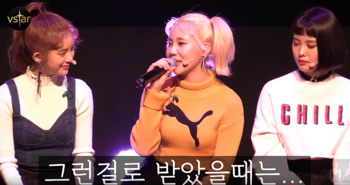 외모질문에 대한 모모랜드 주이의 답변 | 인스티즈
