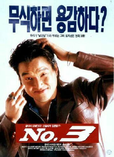 대한민국 느와르 영화 원탑은? | 인스티즈