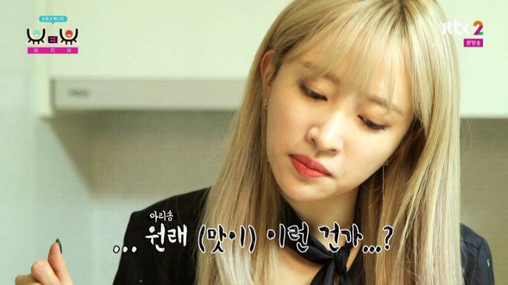 소유×하니 뷰티프로그램에서 연애프로그램 찍는중 | 인스티즈