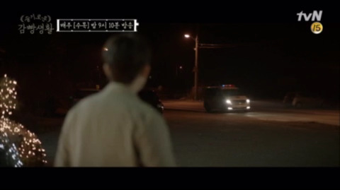 [슬기로운감빵생활] 시청자들 충격받게 한 지원x한양 커플의 결말 | 인스티즈