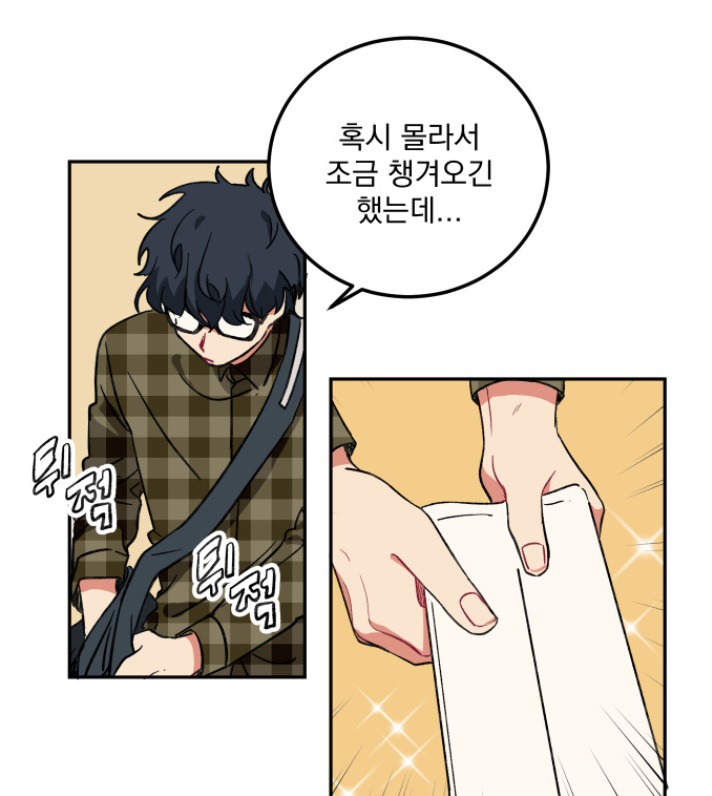 인기가 없으신가요? 코디해드립니다 | 인스티즈