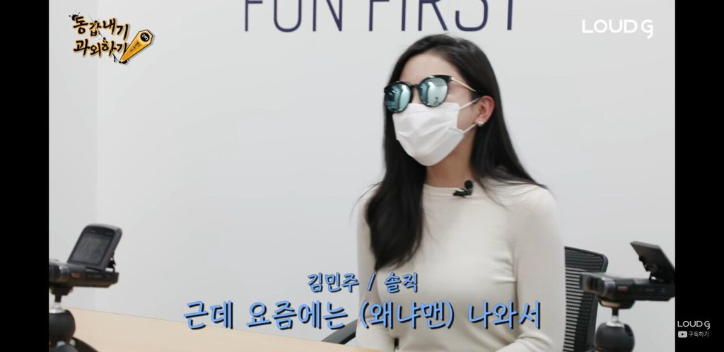 언니가 결혼 못할까 걱정하는 민아누나 동생 | 인스티즈
