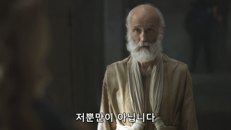 [왕좌의게임] 폭풍의 딸 52화 | 인스티즈