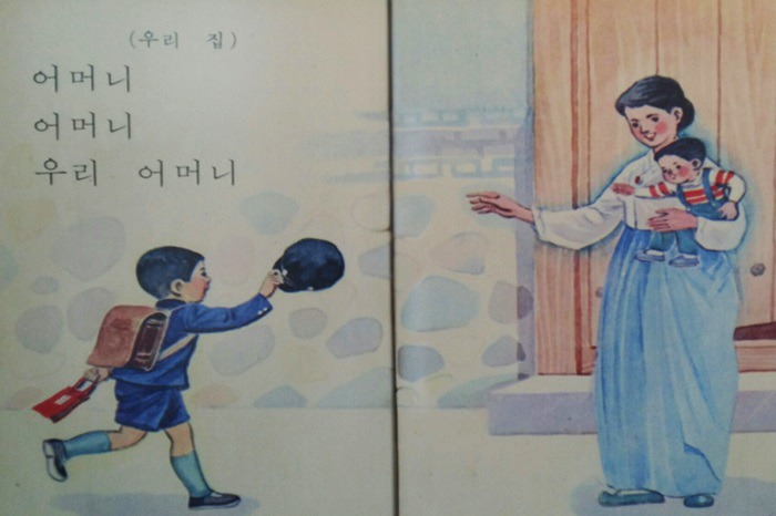 국어자료나라 이미지