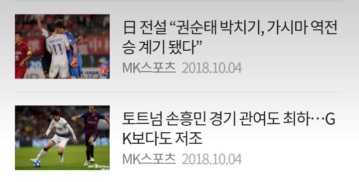 기사 제목만 봐도 누군지 예측 가능한 기자.jpg | 인스티즈