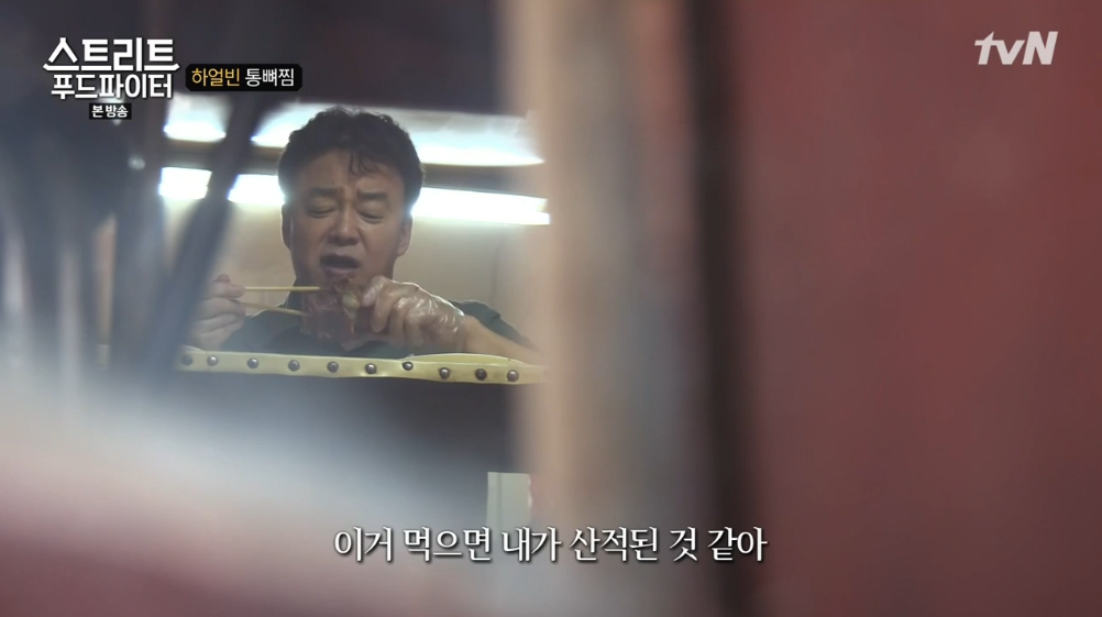 [39.5MB] 백종원이 먹은 하얼빈 통뼈찜 & 삼겹살 간장조림 | 인스티즈