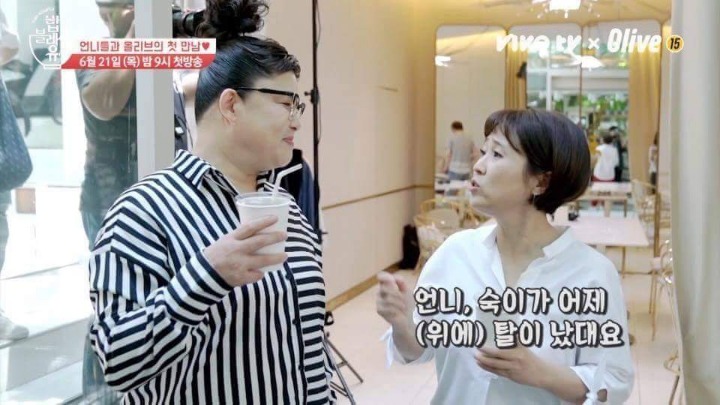 김숙이 고마운 이영자 | 인스티즈