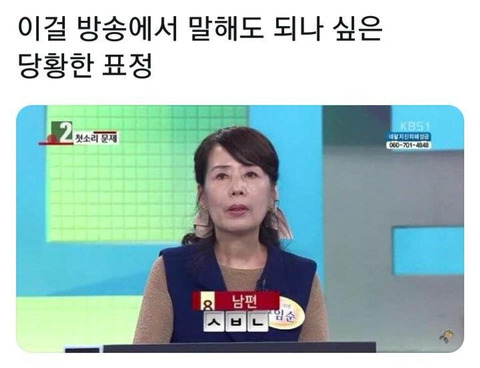 ?? : 너도자위중?? | 인스티즈
