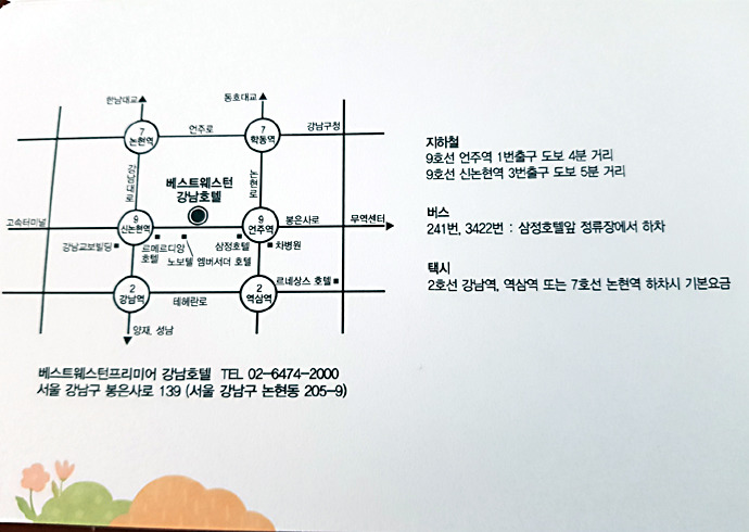 언주혼 이미지