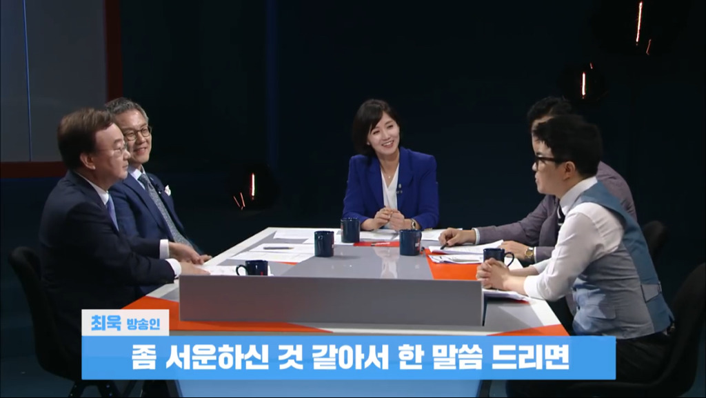 자유한국당 강효상 제대로 멕이는 최욱 ㅋㅋㅋ | 인스티즈