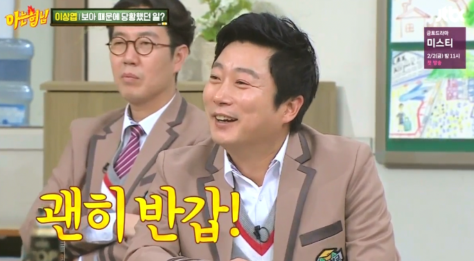 탈압박 시도하는 서장훈.jpg | 인스티즈