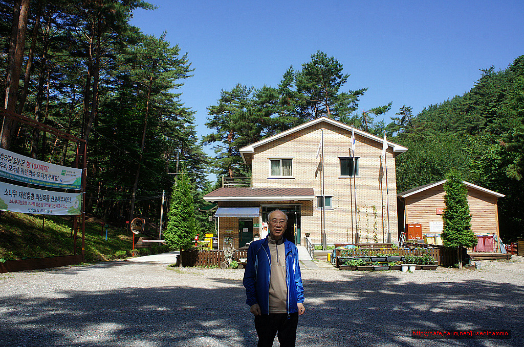 국립검마산자연휴양림 이미지
