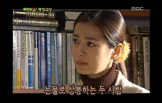 시청률 47％, 막장드라마의 장을 연 드라마 ＜인어아가씨＞04 | 인스티즈