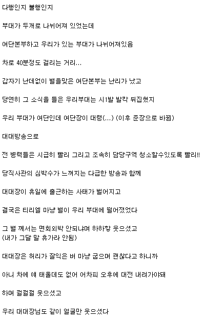 이모부는 원스타 | 인스티즈
