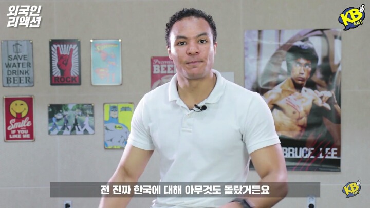 외국인들의 한국에 오기전 편견과 고정관념 | 인스티즈