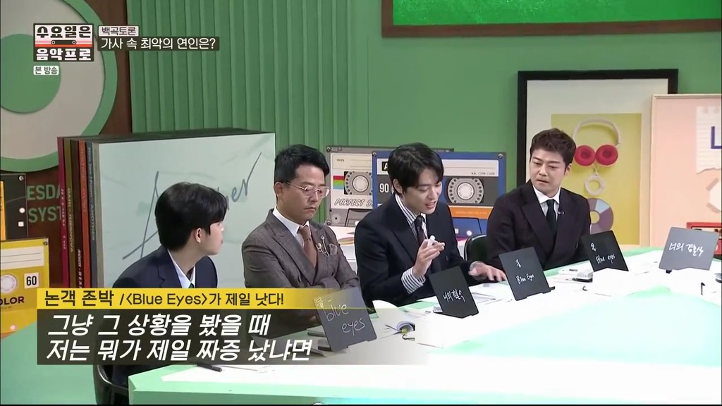 [수요일은음악프로] 결혼식 전날 전남친과 하룻밤 보낸 예비신부 가사에 폭발해버린 존박.jpg | 인스티즈