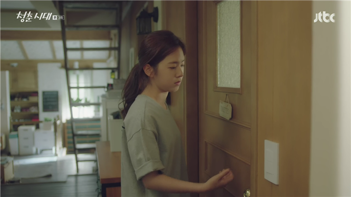[드라마] 청춘시대 시즌1 14 | 인스티즈