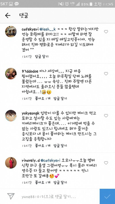 외식할 때 음식 남기면 안되는 이유.jpg | 인스티즈