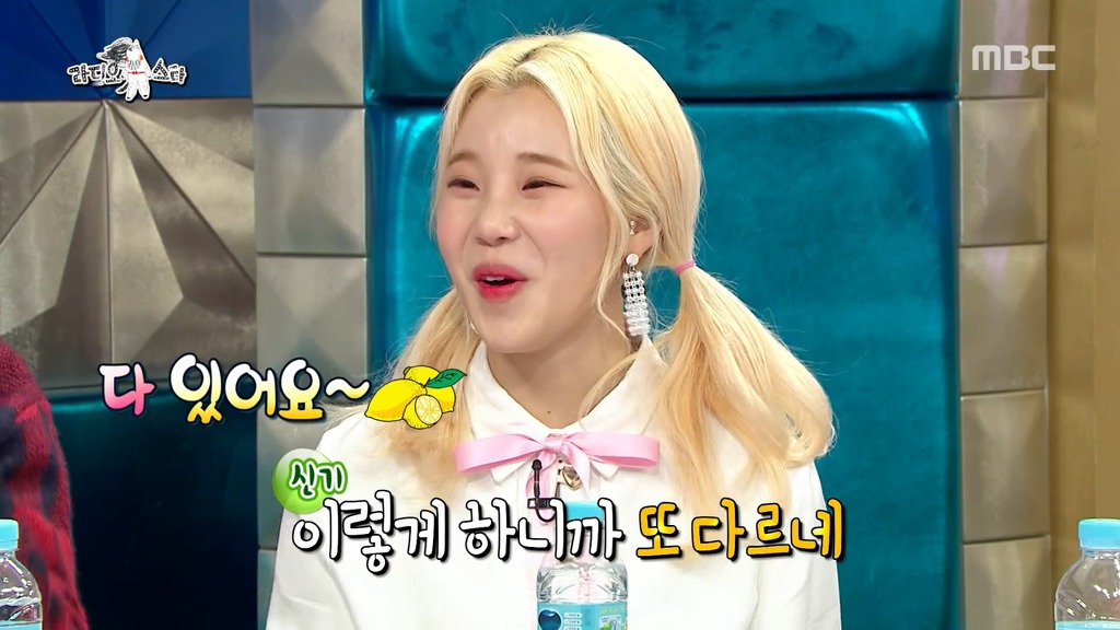 [라디오스타] 코수술 사실을 소속사에 숨겼다가 딱 걸린 주이.jpgif | 인스티즈
