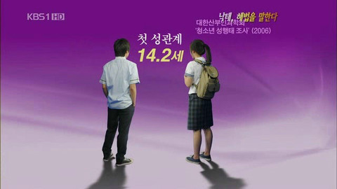 한국 남성의 첫 경험 상대 jpg | 인스티즈