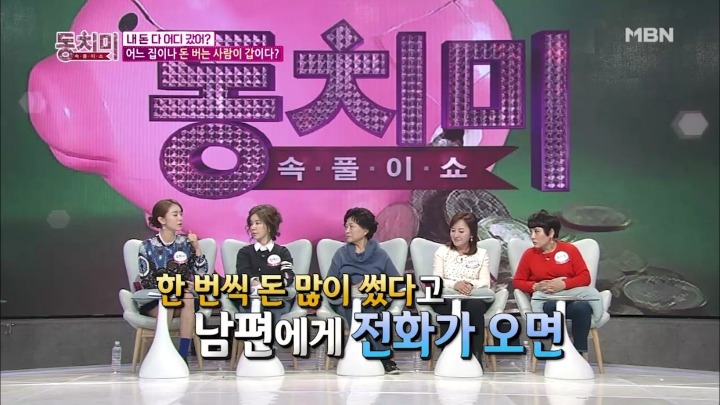 전업주부가 배우자 돈 받아쓸 때 서러움.jpg | 인스티즈