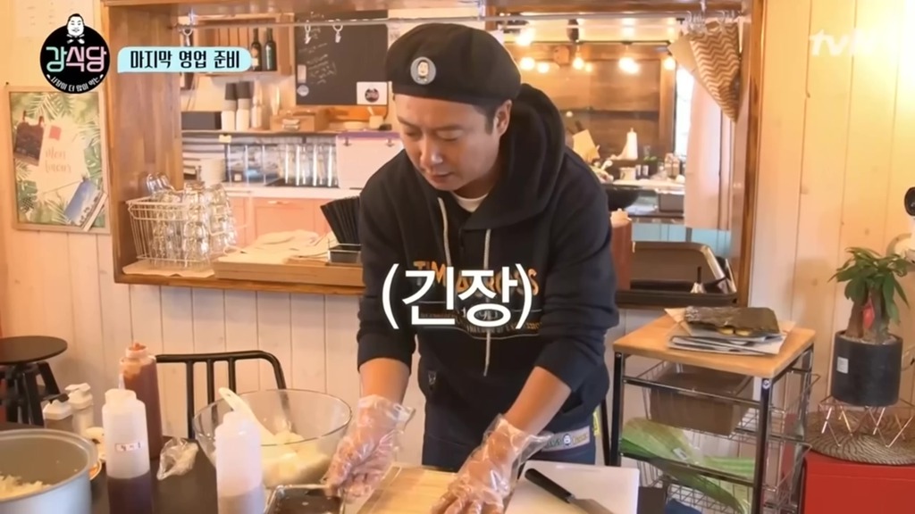 [강식당] 이수근의 삼겹살김밥 | 인스티즈