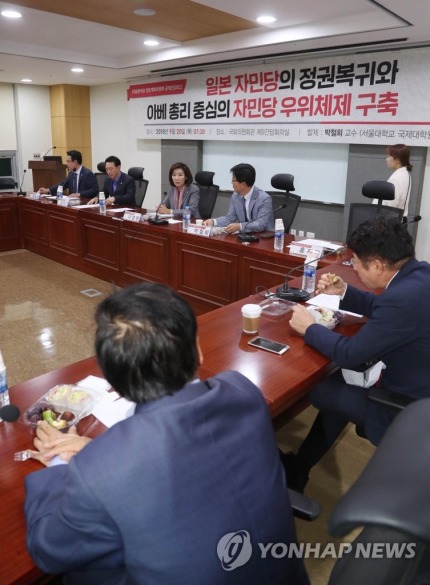 충격적인 오늘 자유한국당 정당개혁위원회 간담회 현황 jpg | 인스티즈