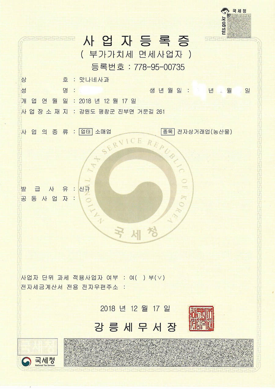 가야통신 이미지