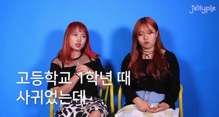 왜 남자는 여자한테 걸레라는 꼬리표를 달려고 하는가? | 인스티즈