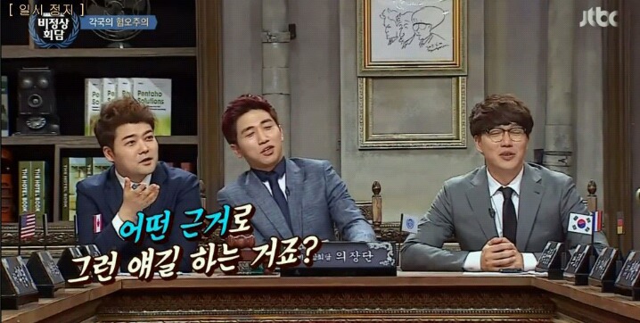 [비정상회담] 중화사상 깔려있는 중국인들이 서양인들 줘팰때.jpg | 인스티즈