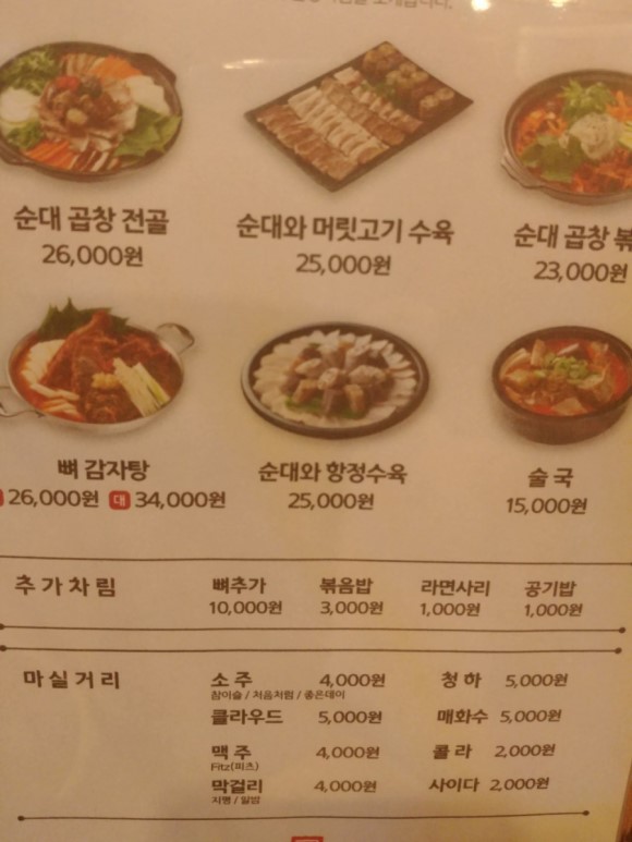 보승회관 이미지