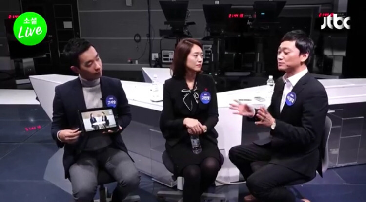 [JTBC소셜라이브] 기죽이려는 기자들과 절대 기싸움 안지는 고민정 부대변인 | 인스티즈