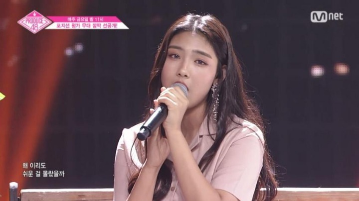 [프듀48] 프요일을 기념하며 연습생 짤 대방출.jpgif | 인스티즈