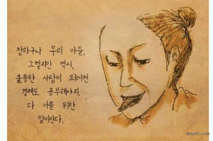 그림 그리기를 좋아하던 아이.jpg | 인스티즈