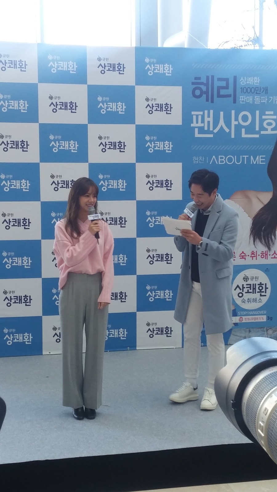오늘자 혜리.jpg | 인스티즈