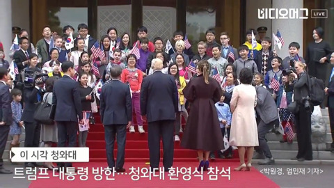 청와대에서의 트럼프 국빈 방한 환영식.jpg | 인스티즈