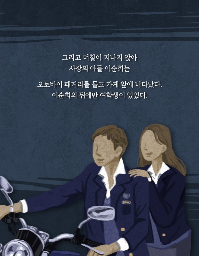 니들이었구나 나를 고아원에 버린 놈들이.jpg | 인스티즈