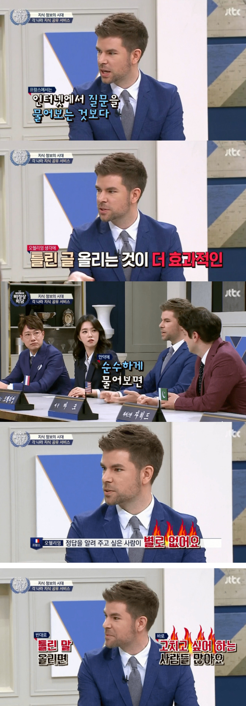 인터넷에 뭐 물어볼때 꿀팁.TIP | 인스티즈