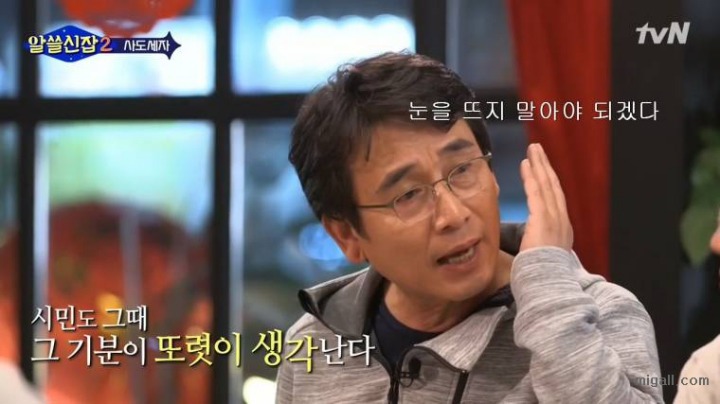 유희열 울리는 유시민 이야기 | 인스티즈