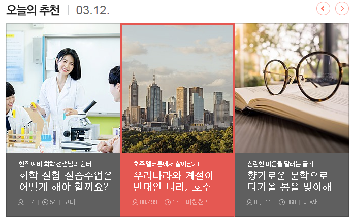 오늘의카페 이미지