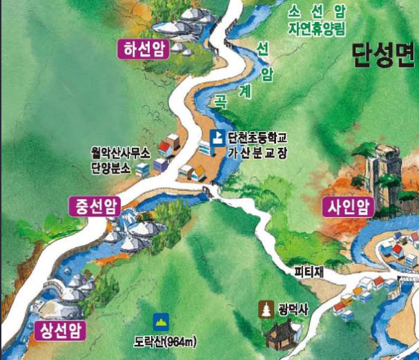 사인암주유소 이미지