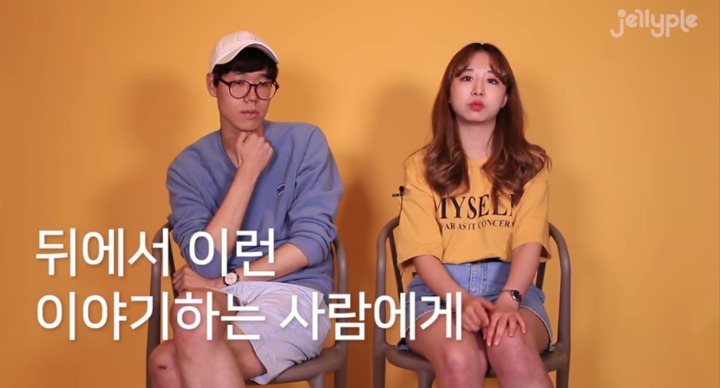 왜 남자는 여자한테 걸레라는 꼬리표를 달려고 하는가? | 인스티즈