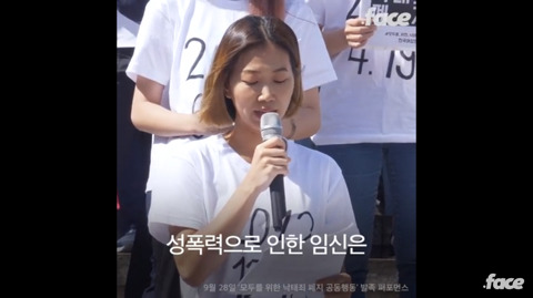 낙태죄가 반드시 폐지 되어야 하는 이유.... | 인스티즈