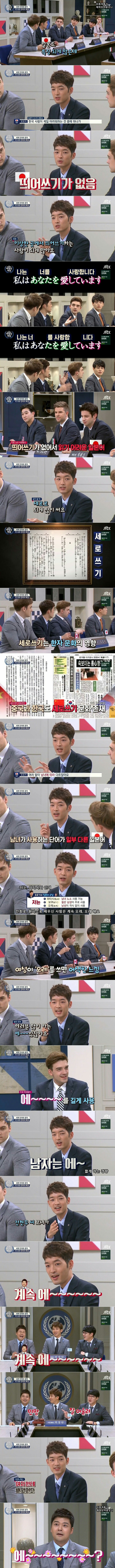 일본어 특징 3가지.jpg | 인스티즈