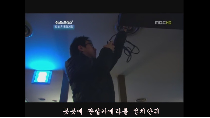 MBC뉴스 레전드 | 인스티즈