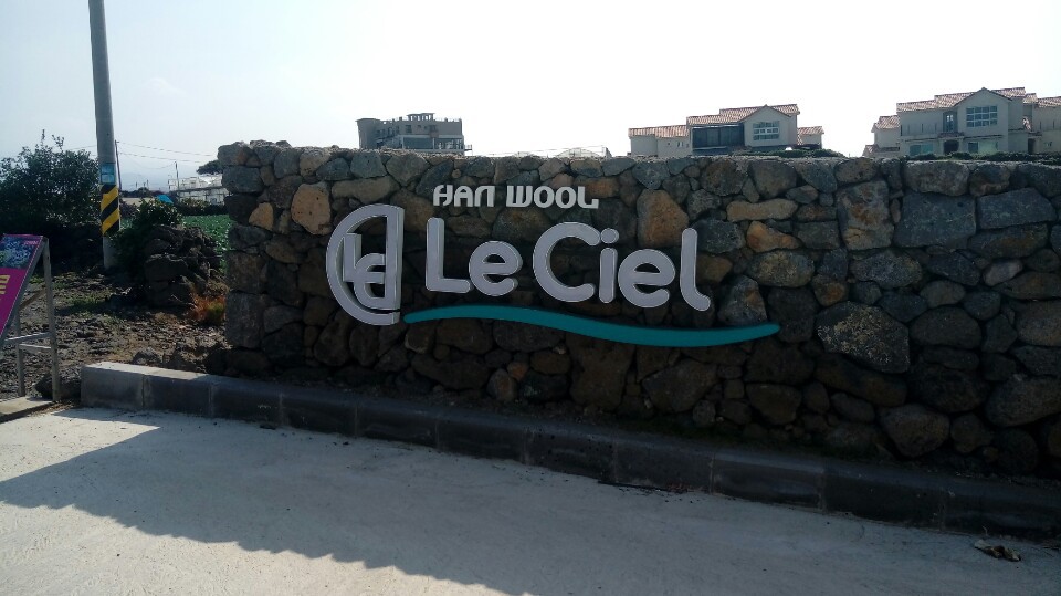 르시엘 이미지