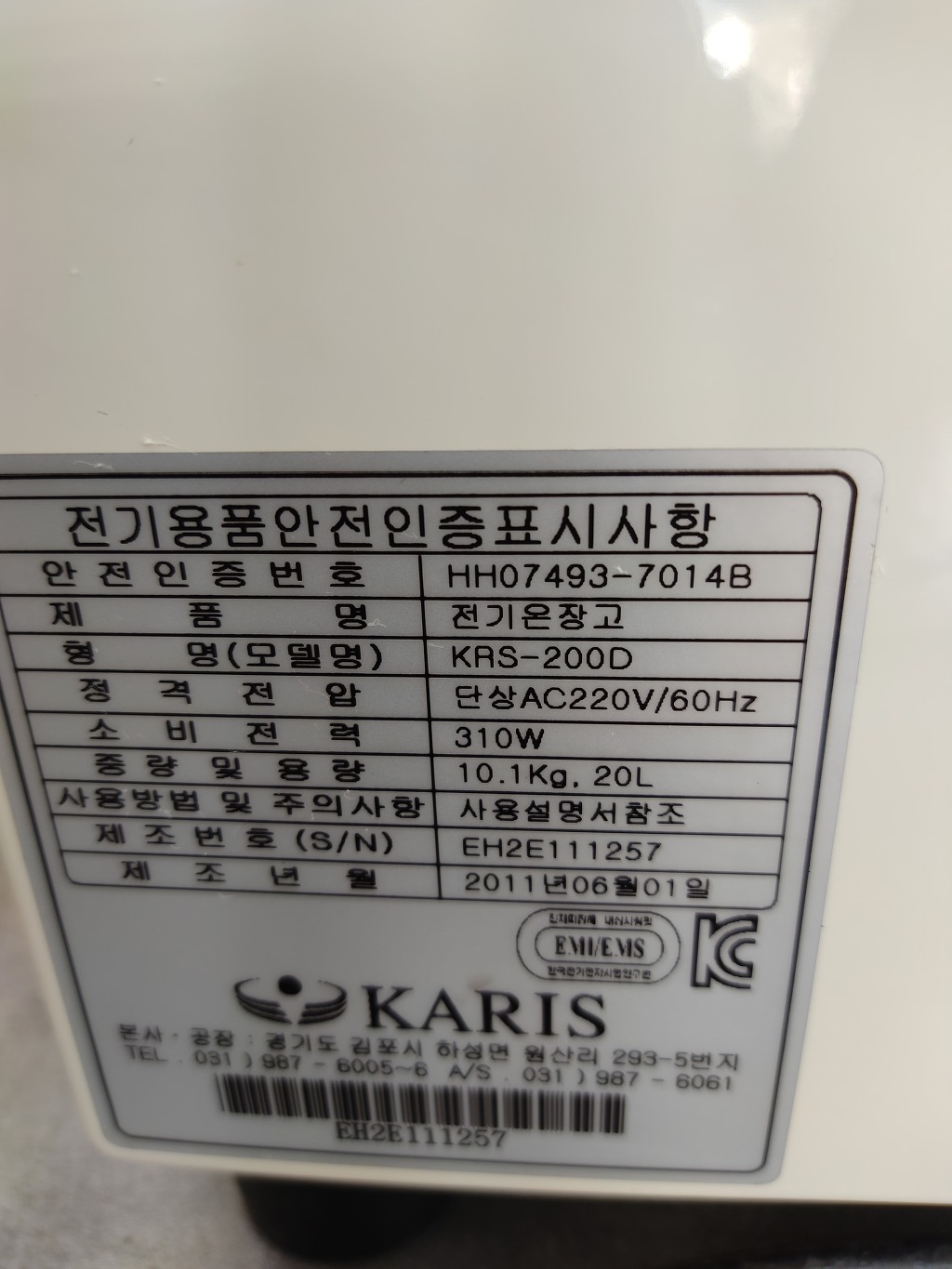 카리스피부관리실 이미지